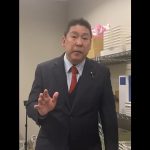 【立花孝志】今からビッグスポンサーが誰かを発表します！ご心配をおかけしていますが大津綾香がかすむほどNHK党の未来は明るいです【NHK党】2024,1,18