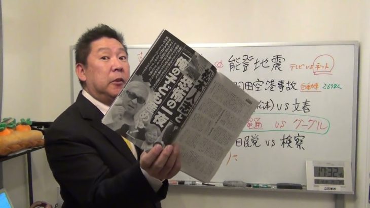 松本人志はやっている。週刊文春が正しい。吉本興業とテレビ局はグル　テレビは国民を洗脳する装置　テレビと芸能界と既成政党に騙されないで下さい。