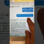 私が大嫌いだった元参政党の【よしりん】こと吉野敏明さんから、謝罪のＤＭ頂きました。嘘つき神谷宗幣をこれからもトコトン追及して行きます！