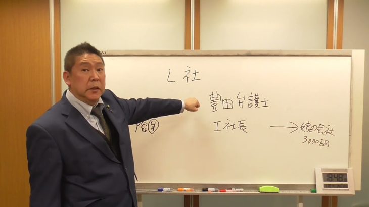 弁護士豊田賢治の先輩弁護士である戸谷弁護士とともに、豊田弁護士を攻撃します。