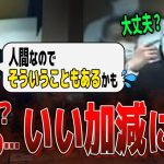 【人間だもの・・】市長からの特大ブーメランをくらう先川議員 反省してる？【安芸高田市 / 石丸市長】