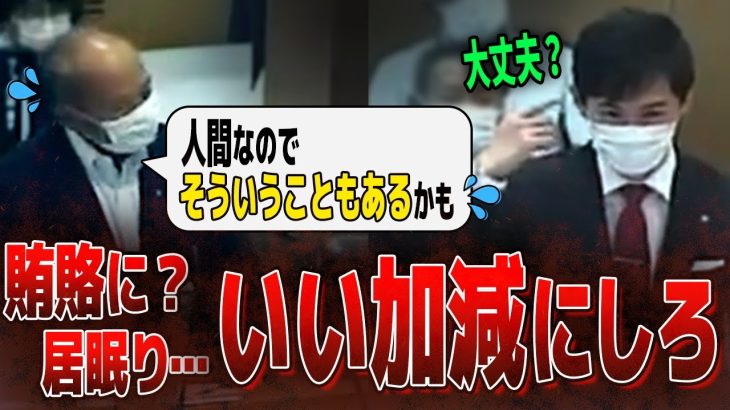 【人間だもの・・】市長からの特大ブーメランをくらう先川議員 反省してる？【安芸高田市 / 石丸市長】