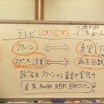 松本人志さん批判やめます。悪いのはテレビ局と大津綾香と弁護士の豊田賢治と石垣美帆なのだから。