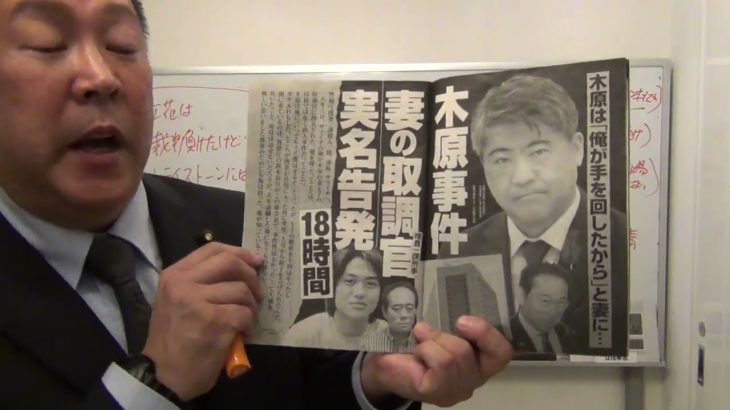 松本人志さん事件で、テレビ番組のコメンテイターが言っている【裁判で事実が判明しないとコメントできない】はウソ。【裁判所は真実を明らかにする場所ではない。】２－１