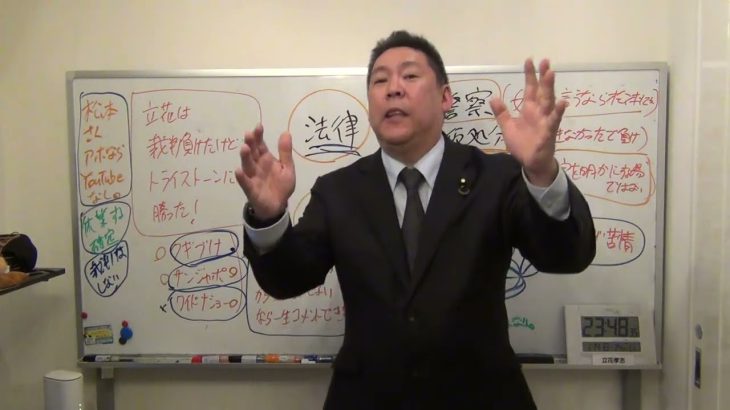 松本人志さん事件で、テレビ番組のコメンテイターが言っている【裁判で事実が判明しないとコメントできない】はウソ。【裁判所は真実を明らかにする場所ではない。】２－２