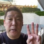 松本人志さんは裁判しない！それは裁判所は真実を明らかにする場所ではないからです！