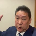 今年の政党助成金３．３億円は諦めました。大津綾香よ国政政党の党首からただの政治団体の党首になって下さい。　債権者のみなさんには、私の方で新しい政治団体作って何年かかっても保証していきます。