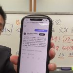 吉本興業が松本人志を提訴【裁判】するようです。その理由と、私に届いた週刊文春からの質問状に回答します。