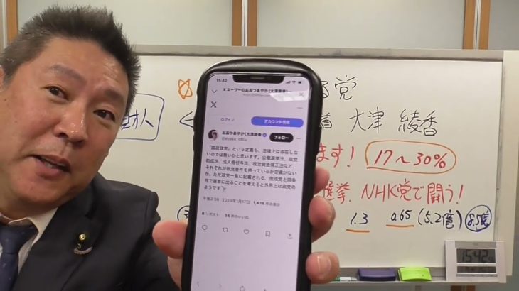 吉本興業が松本人志を提訴【裁判】するようです。その理由と、私に届いた週刊文春からの質問状に回答します。