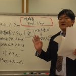 【大津綾香】が代表の【みんなでつくる党】を破産させます。大津綾香に刑事責任追及します。