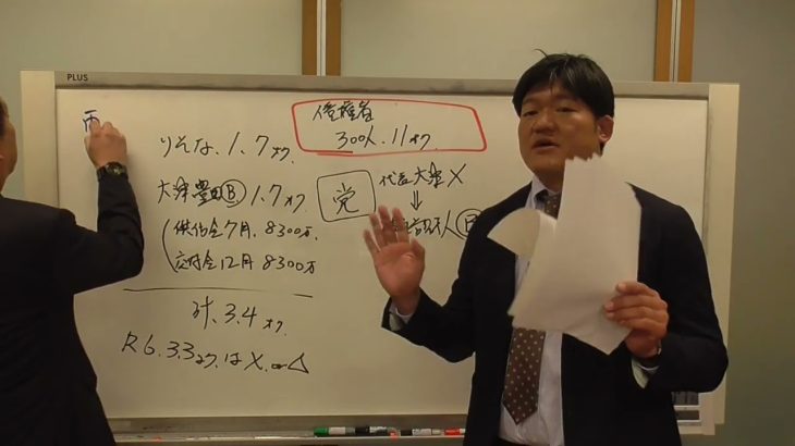 【大津綾香】が代表の【みんなでつくる党】を破産させます。大津綾香に刑事責任追及します。