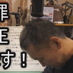 謝罪・訂正します！　川上量生vs立花孝志