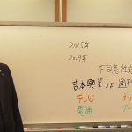 松本人志vs週刊文春から吉本興業vs週刊文春になりました【まっちゃん】記者会見して正直に話した方がいいよ。　そうしないと吉本の芸人がドンドン文春砲食らって、吉本興業つぶれるよ！