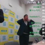 NHKから国民を守る党　定例会見　令和6年2月9日（金）