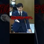 石丸市長ブチギレショート19 #政治 #安芸高田市 #石丸市長