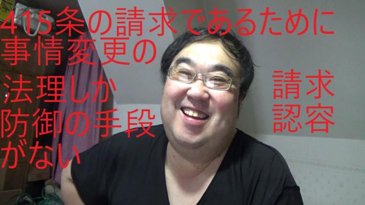 大津綾香氏が浜田聡氏と斎藤健一郎氏に賠償請求3.2億円をすることについて