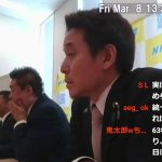 NHKから国民を守る党　定例会見