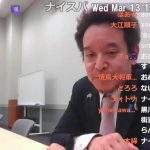 NHKから国民を守る党　定例総会　令和6年3月13日