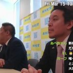 NHKから国民を守る党　定例会見　令和6年3月15日