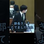 職員に対してリスペクトを欠いている山本優議員にさすがにブチギレる石丸市長【安芸高田市議会石丸市長ショート】#安芸高田市 #石丸市長  #政治 #安芸高田市議会 #山本優議員  #shorts