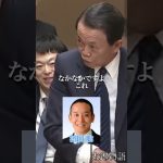 浜田聡の経歴をイジる 東大→京大医学部→医者＆国会議員