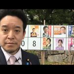 倉敷市議会議員補欠選挙（候補者数7、欠員2）期日前投票してきました