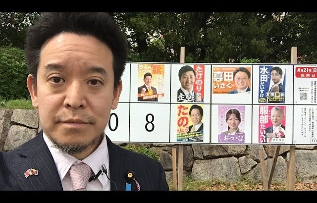 倉敷市議会議員補欠選挙（候補者数7、欠員2）期日前投票してきました