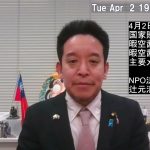 東京都が国家賠償請求訴訟で敗訴した件はNPO法や辻元清美議員と関係があるのでは？