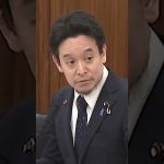 浜田聡が提案した「妨害対策」に対し、大臣はというと・・・。#浜田聡 #nhkから国民を守る党  #nhk党