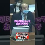 石丸市長の話を全く聞いていない山本優議員