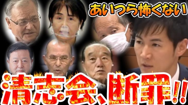 【石丸市長速報】口だけの人間に投票しないで！借金だけ将来世代に払わせる政治家たちを一刀両断【清志会涙目】 #石丸伸二 #安芸高田市 #まとめ