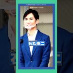 #石丸伸二 #安芸高田市 #事務所開き 4年前の石丸伸二市長