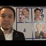 港区長選挙 候補者紹介　6月2日投票日　＃港区長選挙