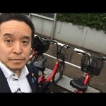 返却し損なったと思われるdocomoバイクシェア（レンタサイクル）を見つけたので運営会社に報告します