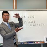 政治家と金について”お金持ちの政策ばかりになっても大丈夫？”