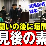 【闘いの後】石丸市長 緊迫の記者会見を終えて「垣間見えた素顔」・・・【広島県安芸高田市】