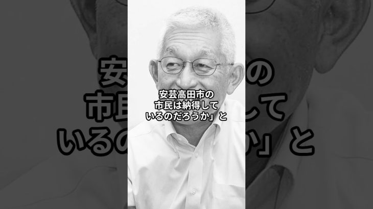 ［泉房穂］石丸伸二市長の都知事選出馬に…