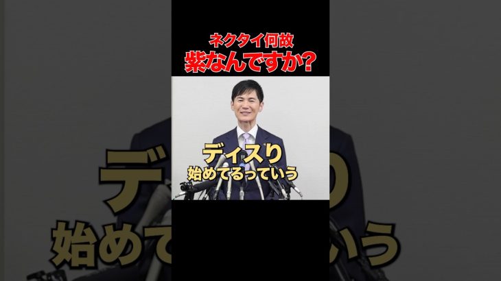 【ディスり大歓迎】アンチコメすら思惑通りの石丸市長 #石丸市長 #安芸高田市 #記者会見 #東京都知事 #選挙