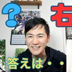 ［石丸市長］石丸伸二、尊敬している人は誰？［都知事選］