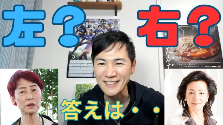 ［石丸市長］石丸伸二、尊敬している人は誰？［都知事選］