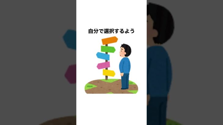 石丸市長が子供の時から両親に言っていたこと