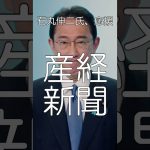 テレビの偏向報道、石丸伸二氏を応援06、小池・蓮舫ばかり、不公平、政党の影響力、#shorts