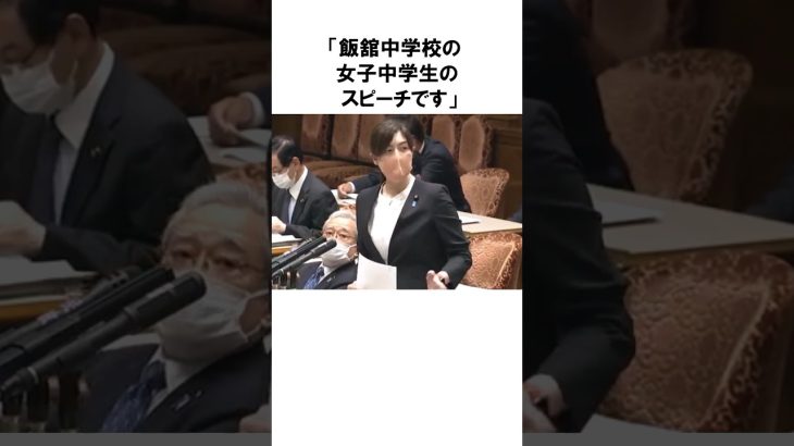 【小野田紀美議員】被災者と呼ばないで！メディアが望む被災者｜小野田紀美のエピソード12 #雑学 #shorts