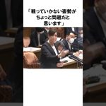 【小野田紀美議員】原発処理水の海洋放出について｜小野田紀美のエピソード13 #雑学 #shorts