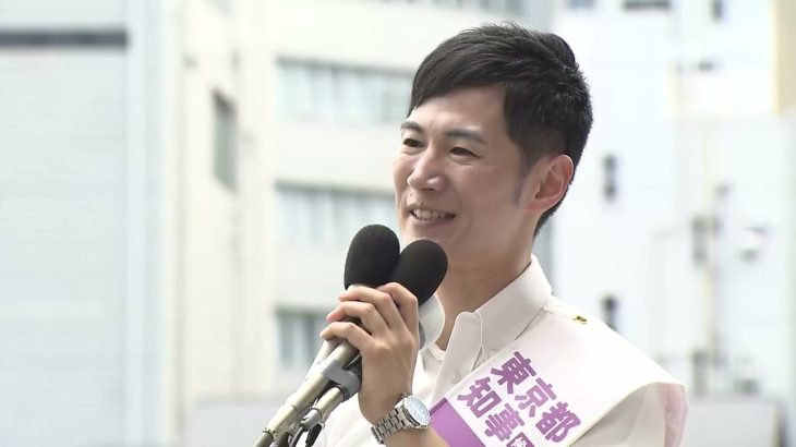 【都知事選】石丸伸二氏の第一声（2024年6月20日）