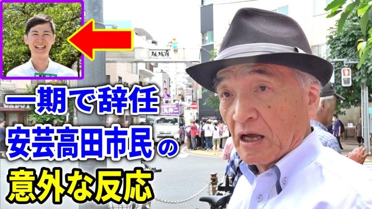 【石丸伸二】 とにかく見て！2人で150枚徹夜でポスター貼りした72才支持者インタビュー2024/6/24 板橋仲宿商店街入口 街頭演説 #石丸伸二 #東京都知事選挙