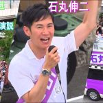 4K【石丸伸二氏】都知事選 街頭演説 in 練馬駅北口