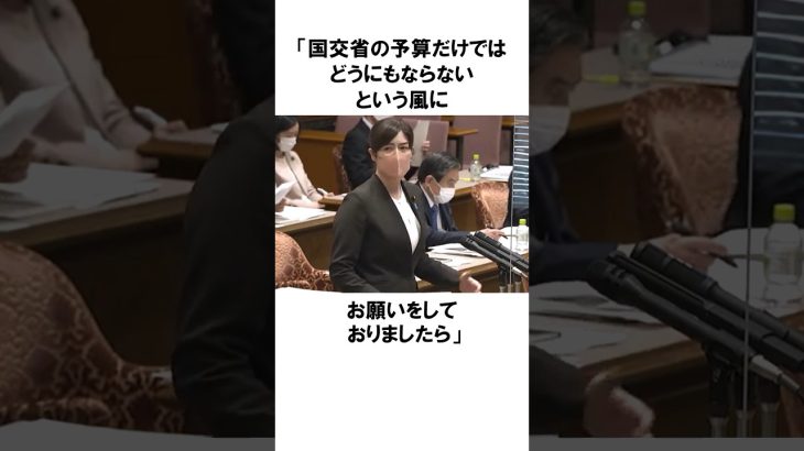 【小野田紀美議員】豪雨災害・総務省に感謝！緊急浚渫推進事業について｜小野田紀美のエピソード9 #雑学 #shorts