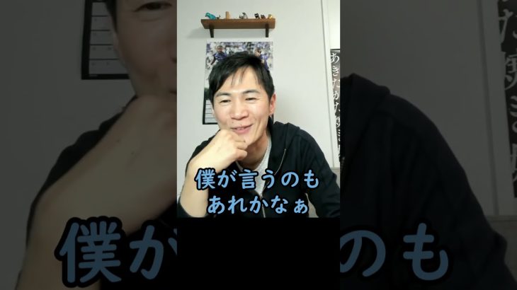 蓮舫氏はああ言ってますけど…【安芸高田市議会石丸市長ショート】#安芸高田市 #石丸市長  #政治 #安芸高田市議会 #東京都知事選  #shorts