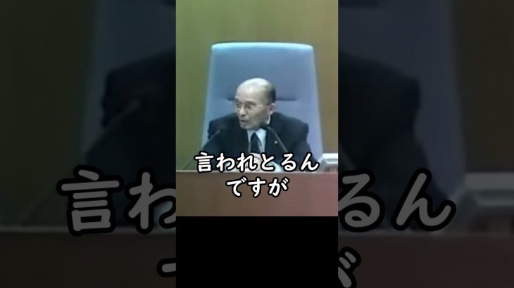 反問権に不服そうな大下議長【安芸高田市議会石丸市長ショート】#安芸高田市 #石丸市長  #政治 #安芸高田市議会 #大下議長  #shorts